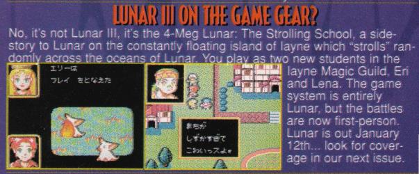 Gamefan reveal of Lunar &quot; The Strolling School&quot; for the Game Gear